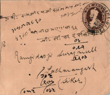 India Postal Stationery George VI 1A To Sikar - Postkaarten