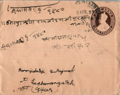 India Postal Stationery George VI 1A To Sikar - Postkaarten