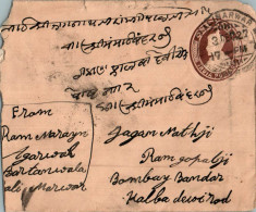 India Postal Stationery George VI 1A Pali Marwar Cds To Bombay - Postkaarten