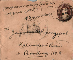 India Postal Stationery George VI 1A To Bombay - Postcards