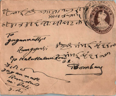 India Postal Stationery George VI 1A Pali Marwar Cds To Bombay - Ansichtskarten