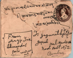 India Postal Stationery George VI 1A To Bombay - Cartes Postales