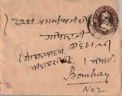 India Postal Stationery George VI 1A To Bombay Kalbadevi - Cartes Postales