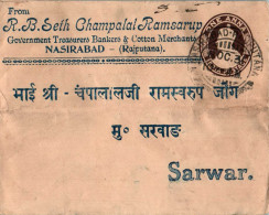 India Postal Stationery George VI 1A To Sarwar Seth Champalal Ramsarup Nasirabad - Cartoline Postali