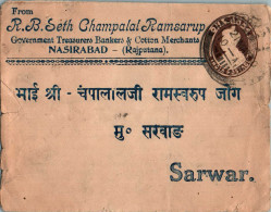 India Postal Stationery George VI 1A To Sarwar Seth Champalal Ramsarup Nasirabad - Postales