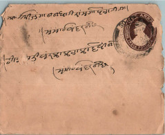 India Postal Stationery George VI 1A  - Ansichtskarten