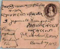 India Postal Stationery George VI 1A Pali Marwar Cds To Bombay - Ansichtskarten