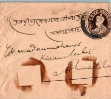 India Postal Stationery George VI 1A  - Cartes Postales