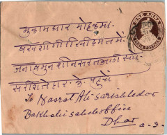 India Postal Stationery George VI 1A To Dhar - Cartes Postales