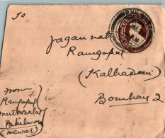 India Postal Stationery George VI 1A Bhilwara Cds To Bombay - Postales