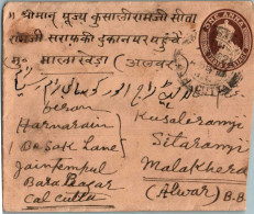 India Postal Stationery George VI 1A To Alwar - Postcards