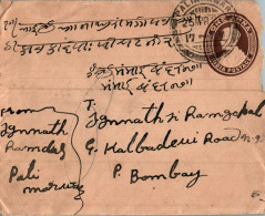 India Postal Stationery George VI 1A Pali Marwar Cds To Bombay - Cartoline Postali