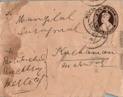 India Postal Stationery George VI 1A To Kuchaman - Cartoline Postali