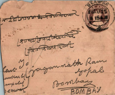 India Postal Stationery George VI 1A Beawar Cds To Bombay - Postcards