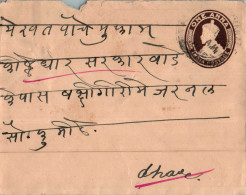 India Postal Stationery George VI 1A Dhar Cds - Cartes Postales