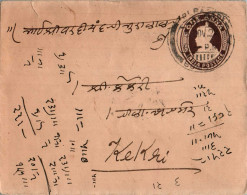 India Postal Stationery George VI 1A To Kekri - Cartes Postales