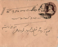 India Postal Stationery George VI 1A  - Ansichtskarten