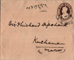 India Postal Stationery George VI 1A To Kuchaman - Postales