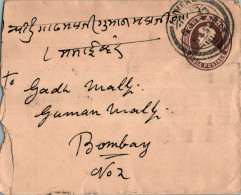 India Postal Stationery George VI 1A Ajmer Cds To Bombay - Ansichtskarten