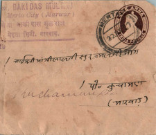 India Postal Stationery George VI 1A Bakidas Mul Raj Merta - Cartes Postales