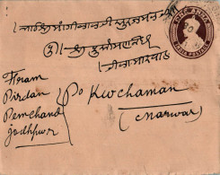 India Postal Stationery George VI 1A To Kuchaman - Cartes Postales