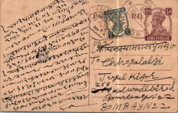 India Postal Stationery George VI 1/2A To Bombay - Postales