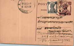 India Postal Stationery George VI 1/2A Kalbadevi Bombay Cds - Postcards