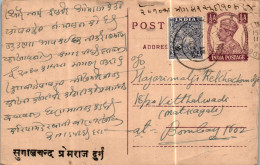 India Postal Stationery George VI 1/2A Elephant Sugalchand Premraj Jain  - Ansichtskarten
