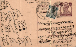 India Postal Stationery George VI 1/2A Bikaner Rajputana Cds - Cartoline Postali