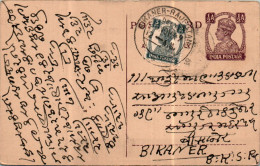 India Postal Stationery George VI 1/2A Bikaner Rajputana Cds  - Cartoline Postali