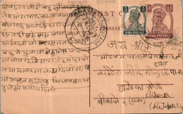 India Postal Stationery George VI 1/2A  - Postkaarten