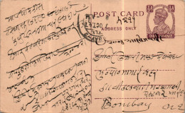 India Postal Stationery George VI 1/2A To Bombay - Postales