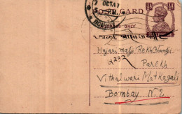 India Postal Stationery George VI 1/2A To Bombay - Postkaarten