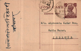 India Postal Stationery George VI 1/2A Beawar Cds To Jodhpur - Cartes Postales