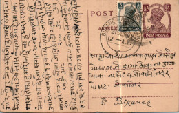 India Postal Stationery George VI 1/2A Bikaner Rajputana Cds - Postales