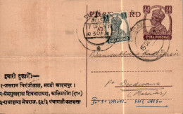 India Postal Stationery George VI 1/2A Jeth Mal Chundi Lal New Mandi Hissar - Postkaarten