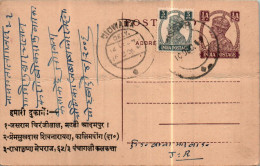 India Postal Stationery George VI 1/2A Didwana Cds Jeth Mal Chundi Lal New Mandi - Cartes Postales