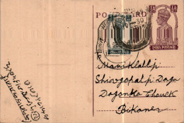 India Postal Stationery George VI 1/2A Bikaner Cds - Cartes Postales