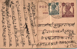 India Postal Stationery George VI 1/2A Marwar Cds - Postkaarten