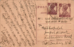 India Postal Stationery George VI 1/2A  - Postkaarten