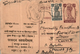 India Postal Stationery George VI 1/2A To Balotra - Cartes Postales