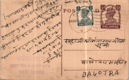 India Postal Stationery George VI 1/2A To Balotra - Postcards