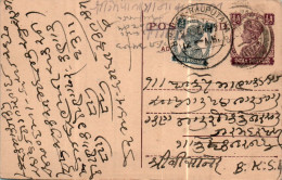 India Postal Stationery George VI 1/2A Bikaner Rajptuana Cds - Cartes Postales