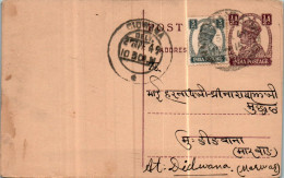 India Postal Stationery George VI 1/2A Didwana Cds - Postkaarten