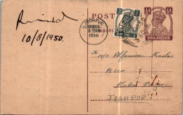 India Postal Stationery George VI 1/2A Jodhpur Cd Rai Toys Industries Delhi - Postkaarten