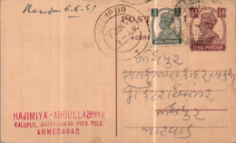 India Postal Stationery George VI 1/2A Jodhpur Cds Ahmedabad - Ansichtskarten