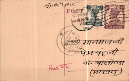 India Postal Stationery George VI 1/2A Bakhtawarmal Champalal Beawar - Postcards