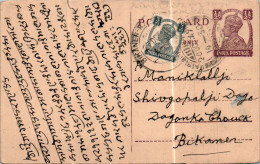 India Postal Stationery George VI 1/2A Bikaner Rajputana Cds To Bikaner - Cartoline Postali