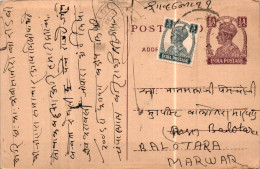 India Postal Stationery George VI 1/2A To Balotra - Cartoline Postali