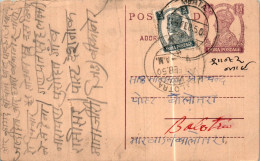 India Postal Stationery George VI 1/2A Balotra Cds - Ansichtskarten